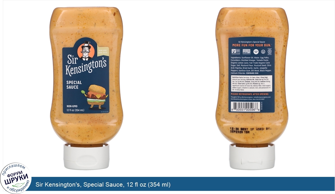 Sir_Kensington_s__Special_Sauce__12_fl_oz__354_ml_.jpg