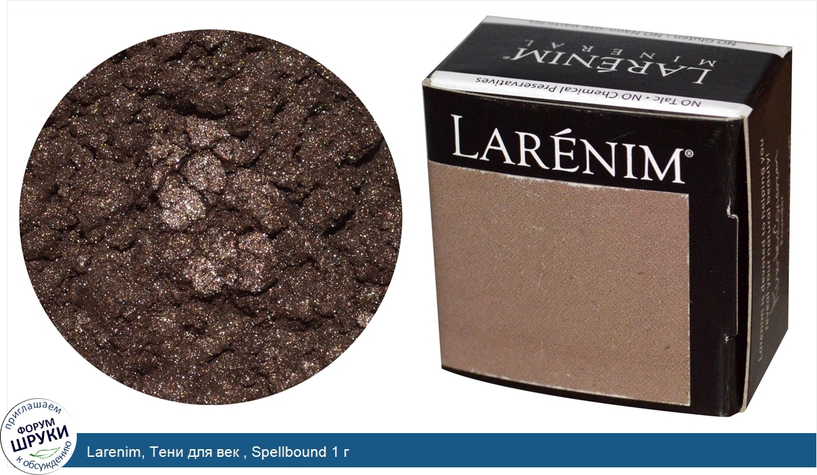 Larenim__Тени_для_век___Spellbound_1_г.jpg