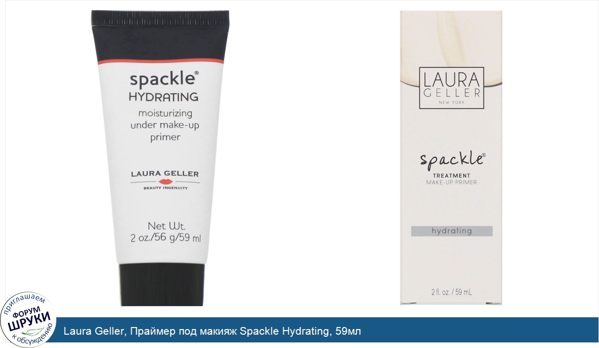 Laura_Geller__Праймер_под_макияж_Spackle_Hydrating__59мл.jpg