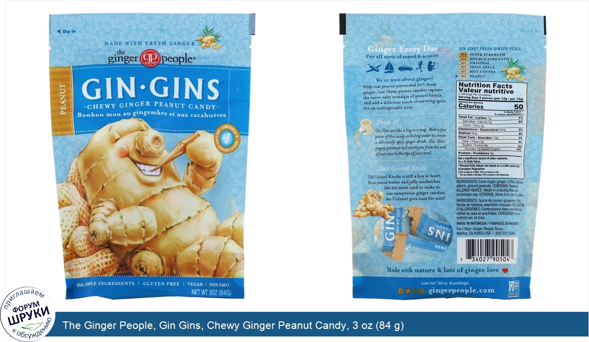 The_Ginger_People__Gin_Gins__Chewy_Ginger_Peanut_Candy__3_oz__84_g_.jpg