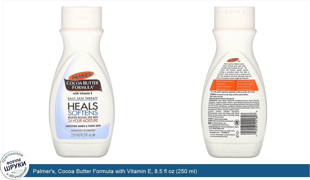 Palmer_s__Cocoa_Butter_Formula_with_Vitamin_E__8.5_fl_oz__250_ml_.jpg