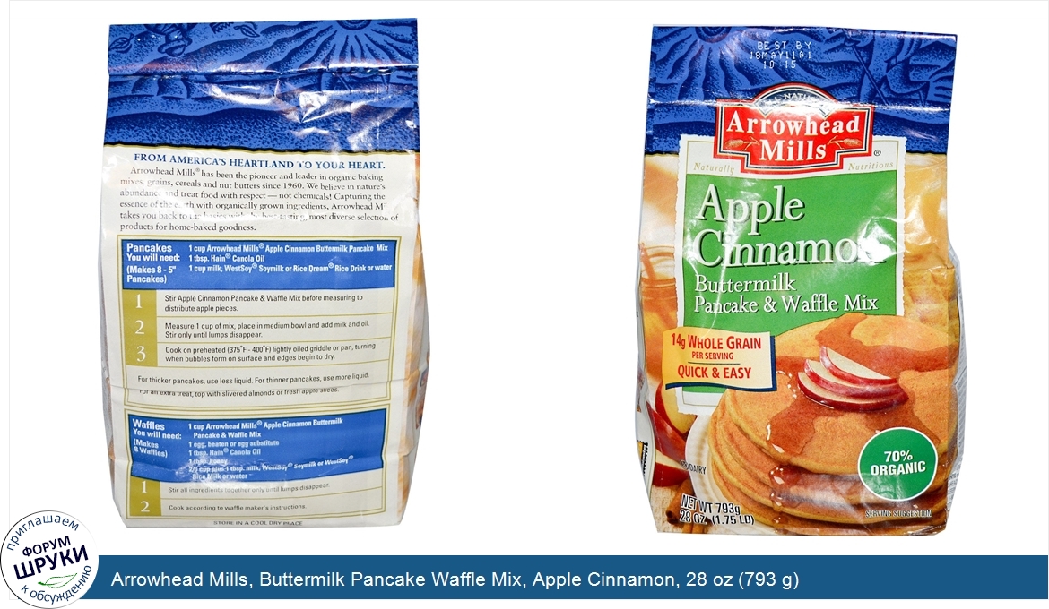 Arrowhead_Mills__Buttermilk_Pancake_Waffle_Mix__Apple_Cinnamon__28_oz__793_g_.jpg