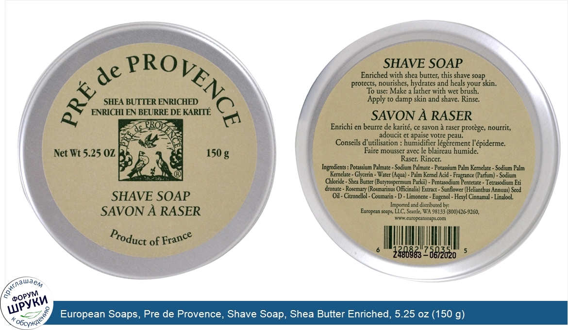 European_Soaps__Pre_de_Provence__Shave_Soap__Shea_Butter_Enriched__5.25_oz__150_g_.jpg