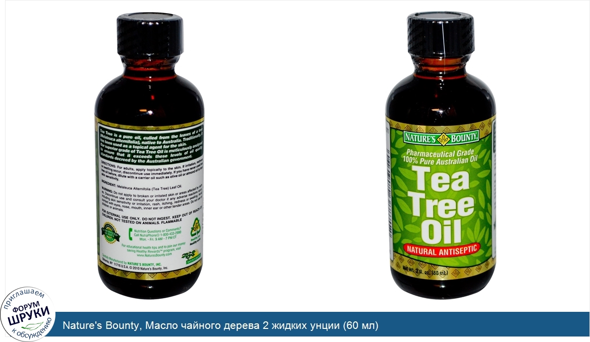 Nature_s_Bounty__Масло_чайного_дерева_2_жидких_унции__60_мл_.jpg