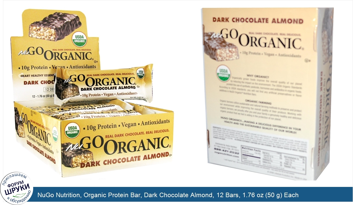 NuGo_Nutrition__Organic_Protein_Bar__Dark_Chocolate_Almond__12_Bars__1.76_oz__50_g__Each.jpg