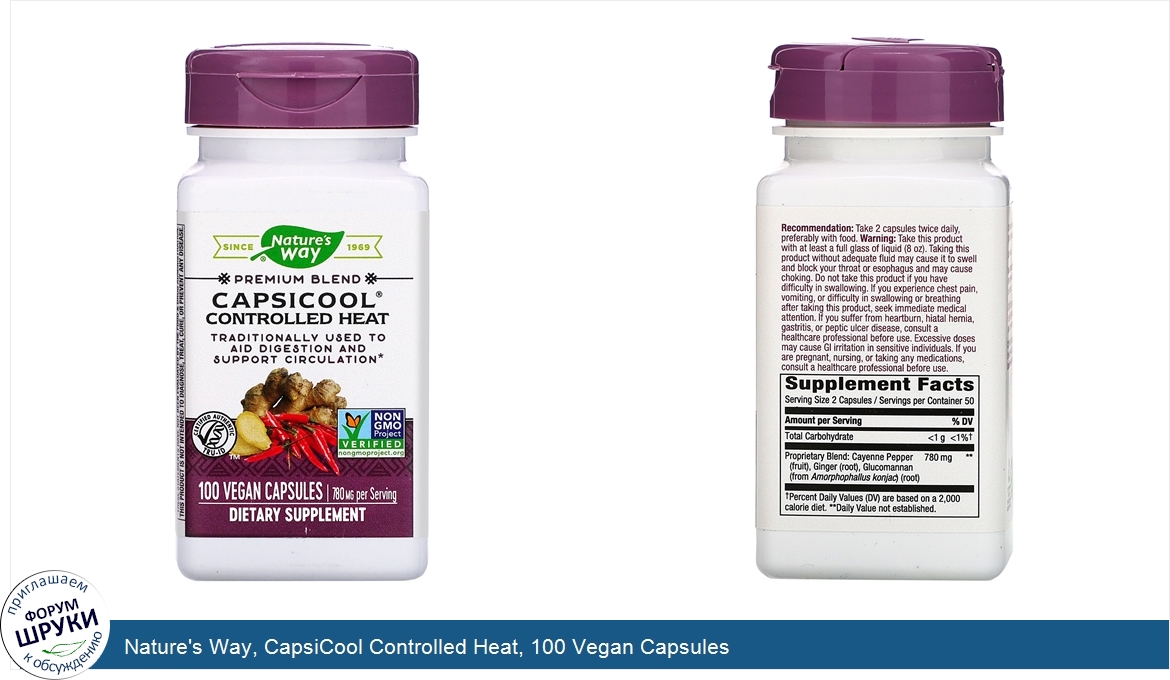 Nature_s_Way__CapsiCool_Controlled_Heat__100_Vegan_Capsules.jpg