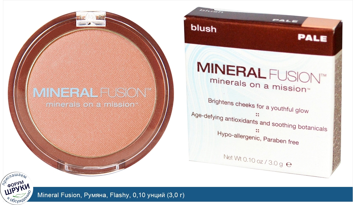 Mineral_Fusion__Румяна__Flashy__0_10_унций__3_0_г_.jpg