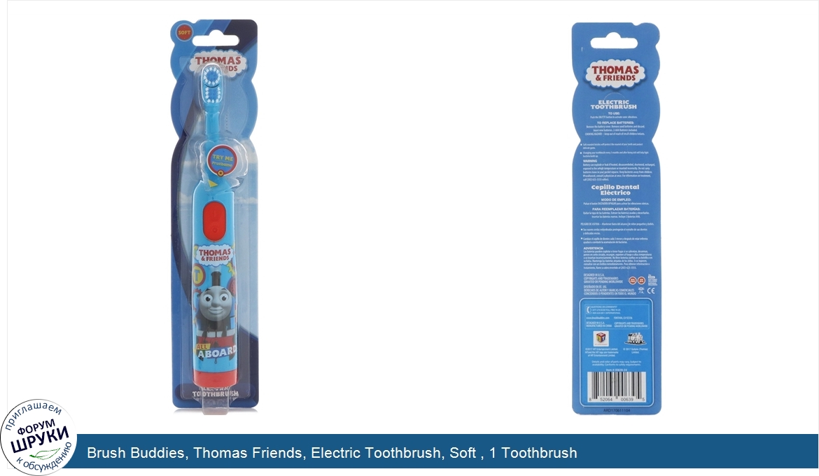Brush_Buddies__Thomas_Friends__Electric_Toothbrush__Soft___1_Toothbrush.jpg