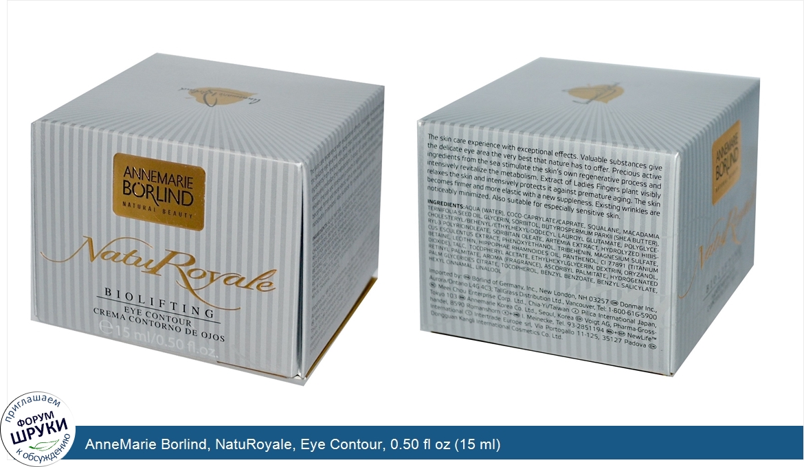 AnneMarie_Borlind__NatuRoyale__Eye_Contour__0.50_fl_oz__15_ml_.jpg