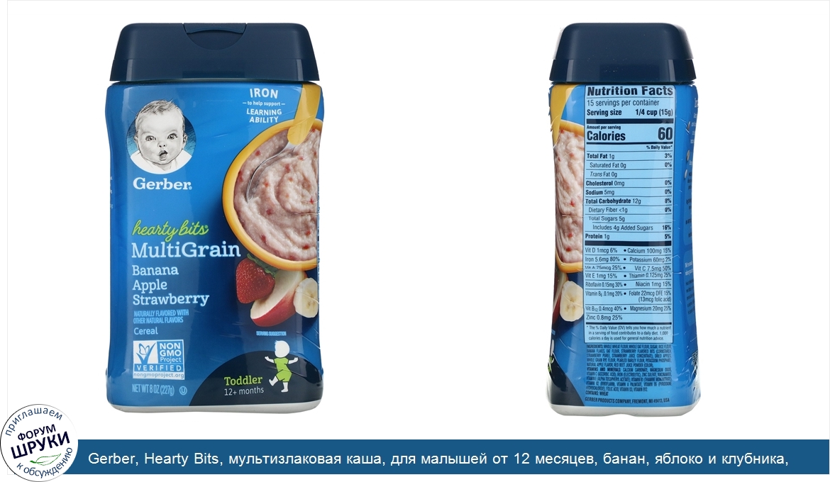 Gerber__Hearty_Bits__мультизлаковая_каша__для_малышей_от_12_месяцев__банан__яблоко_и_клубника_...jpg