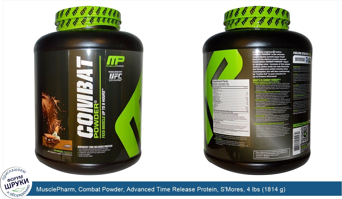 MusclePharm__Combat_Powder__Advanced_Time_Release_Protein__S_Mores__4_lbs__1814_g_.jpg