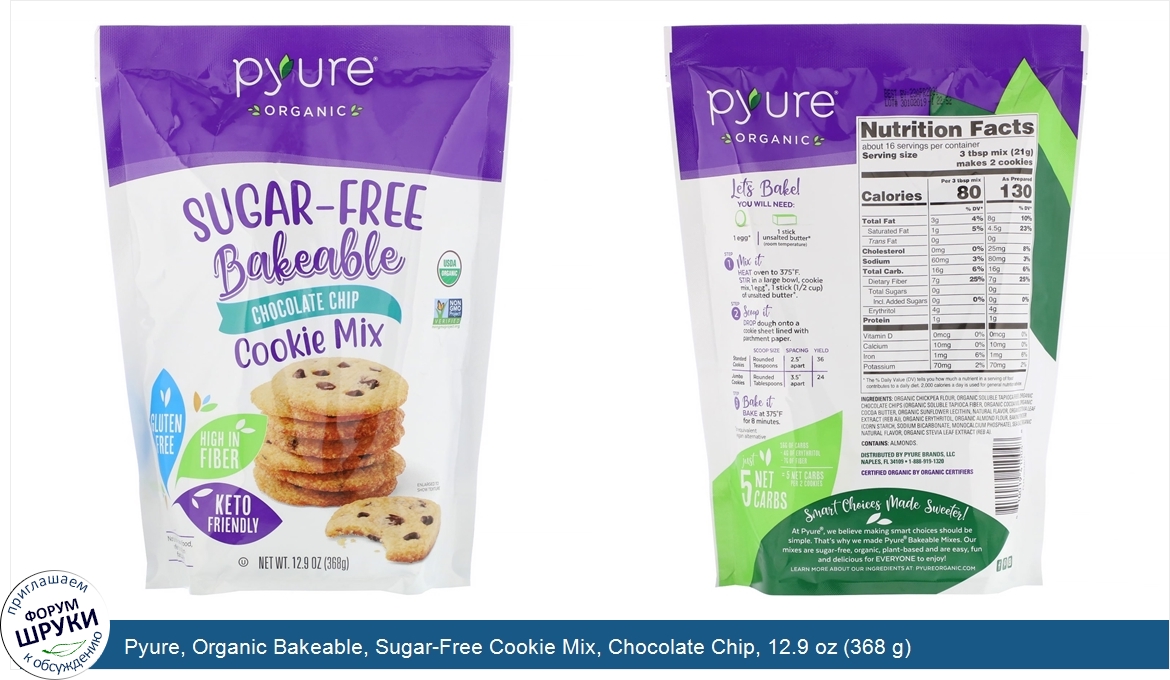 Pyure__Organic_Bakeable__Sugar_Free_Cookie_Mix__Chocolate_Chip__12.9_oz__368_g_.jpg