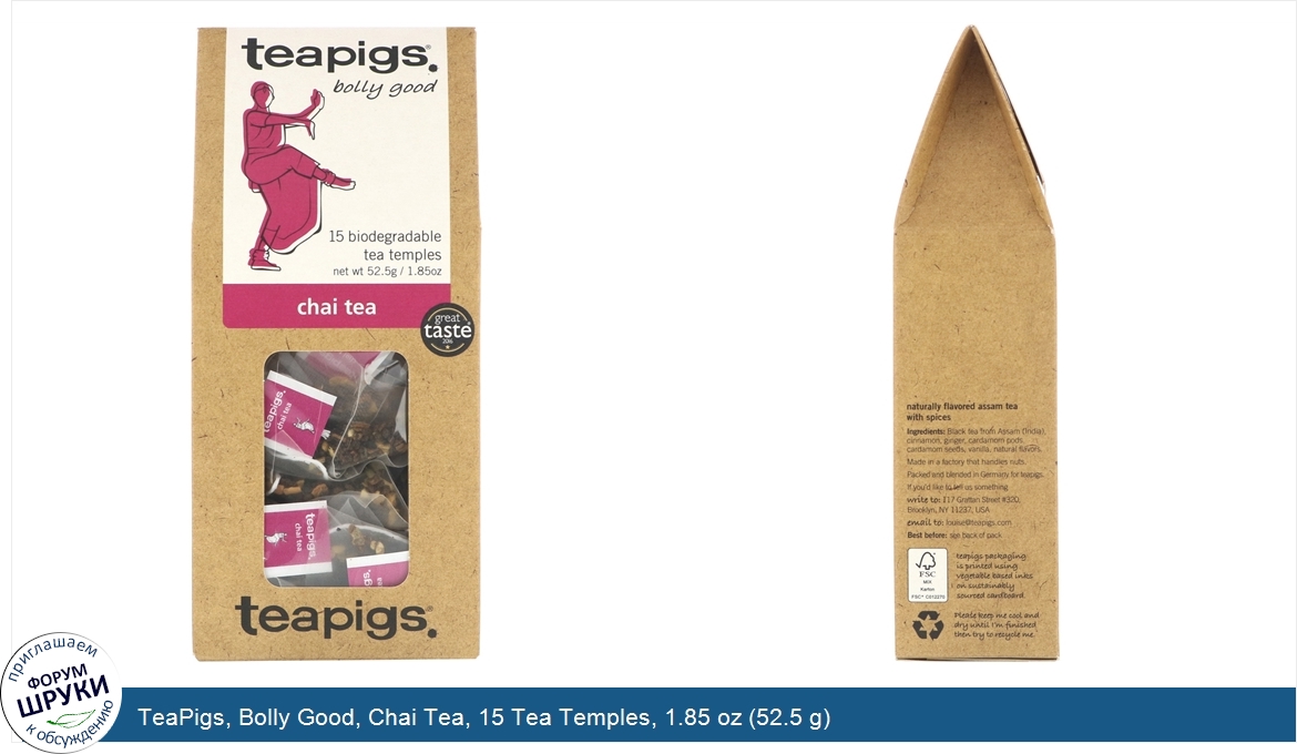 TeaPigs__Bolly_Good__Chai_Tea__15_Tea_Temples__1.85_oz__52.5_g_.jpg
