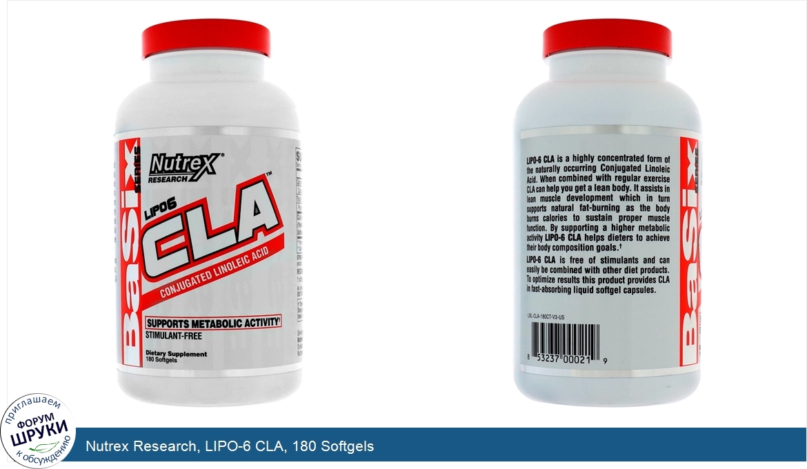 Nutrex_Research__LIPO_6_CLA__180_Softgels.jpg
