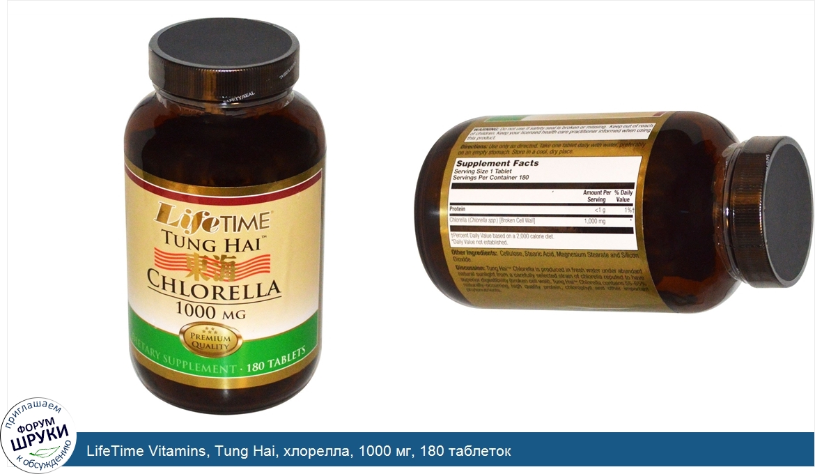 LifeTime_Vitamins__Tung_Hai__хлорелла__1000_мг__180_таблеток.jpg
