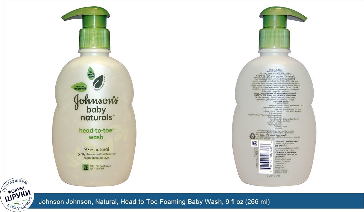 Johnson_Johnson__Natural__Head_to_Toe_Foaming_Baby_Wash__9_fl_oz__266_ml_.jpg