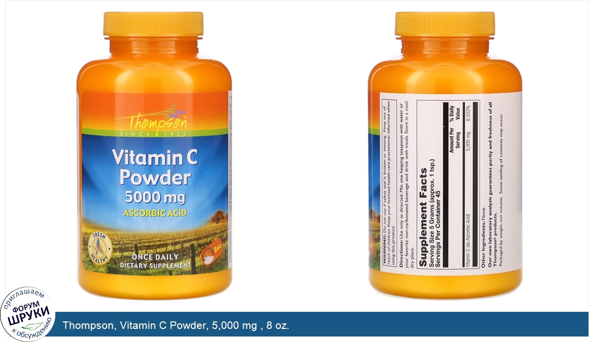 Thompson__Vitamin_C_Powder__5_000_mg___8_oz..jpg