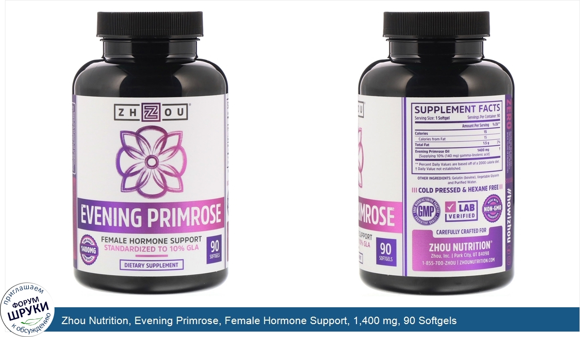 Zhou_Nutrition__Evening_Primrose__Female_Hormone_Support__1_400_mg__90_Softgels.jpg