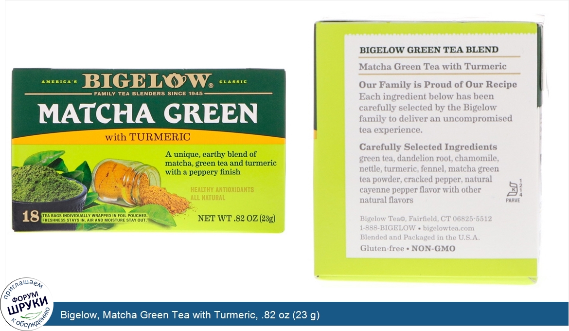 Bigelow__Matcha_Green_Tea_with_Turmeric__.82_oz__23_g_.jpg