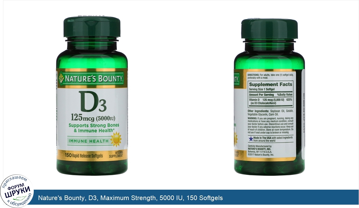 Nature_s_Bounty__D3__Maximum_Strength__5000_IU__150_Softgels.jpg