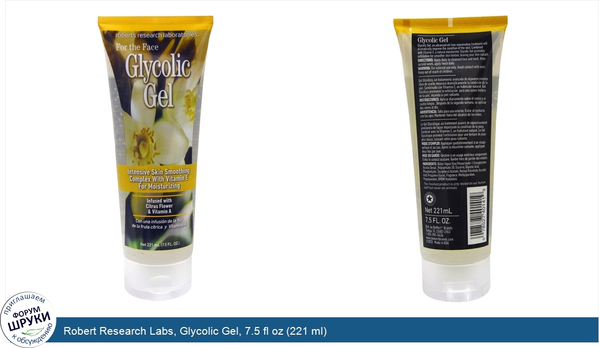 Robert_Research_Labs__Glycolic_Gel__7.5_fl_oz__221_ml_.jpg