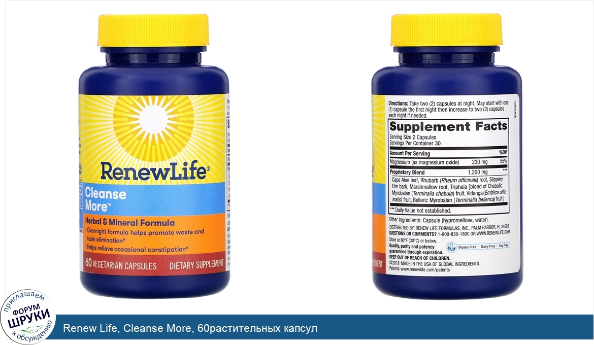 Renew_Life__Cleanse_More__60растительных_капсул.jpg