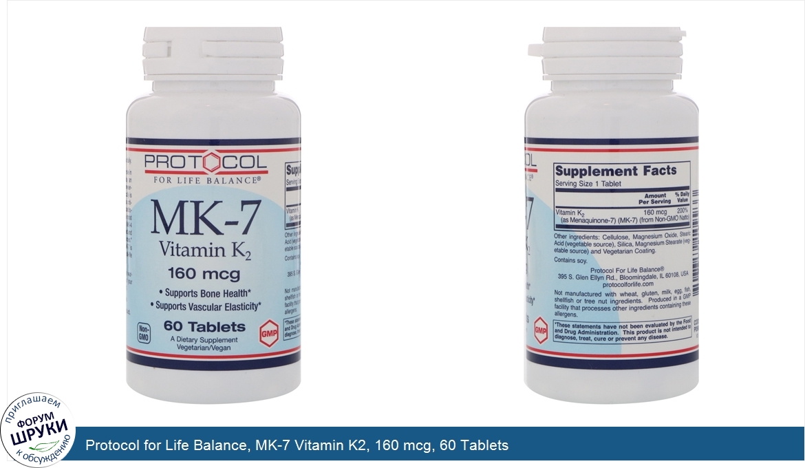 Protocol_for_Life_Balance__MK_7_Vitamin_K2__160_mcg__60_Tablets.jpg