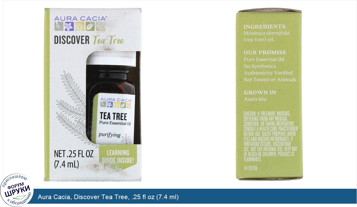 Aura_Cacia__Discover_Tea_Tree__.25_fl_oz__7.4_ml_.jpg