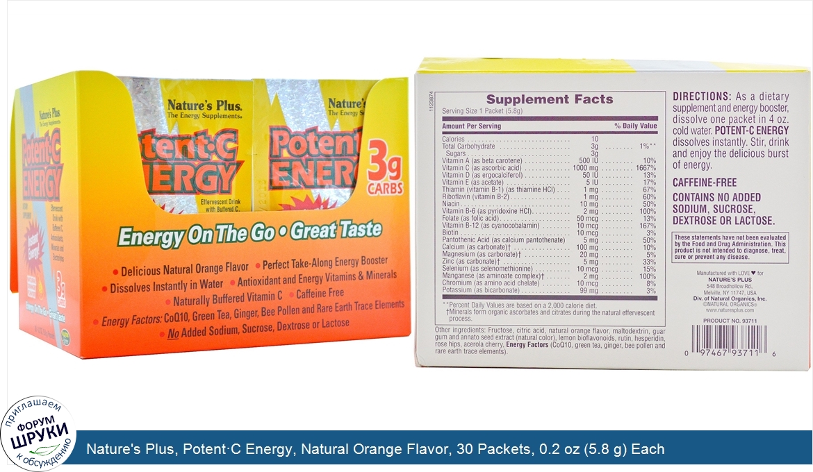 Nature_s_Plus__Potent_C_Energy__Natural_Orange_Flavor__30_Packets__0.2_oz__5.8_g__Each.jpg