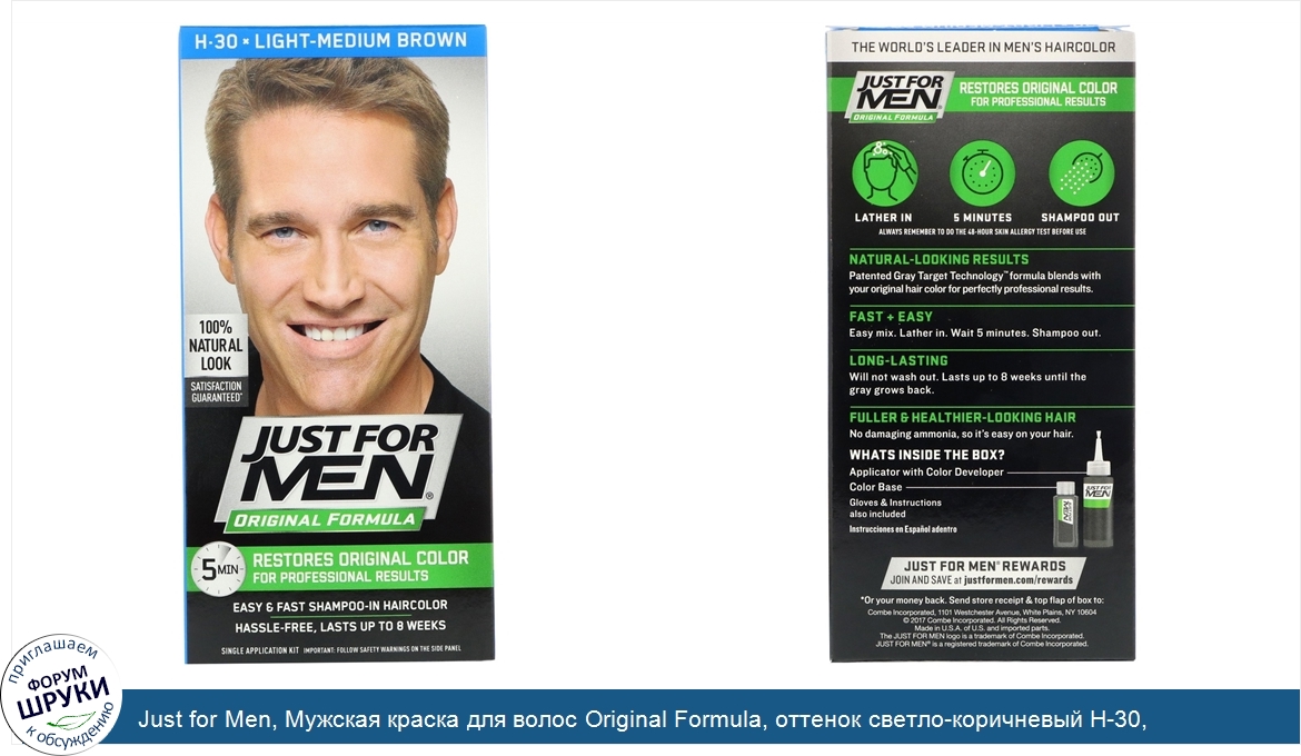 Just_for_Men__Мужская_краска_для_волос_Original_Formula__оттенок_светло_коричневый_H_30__однор...jpg