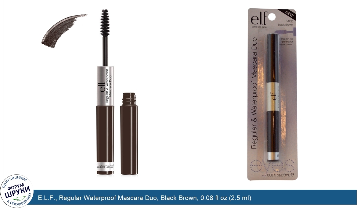 E.L.F.__Regular_Waterproof_Mascara_Duo__Black_Brown__0.08_fl_oz__2.5_ml_.jpg