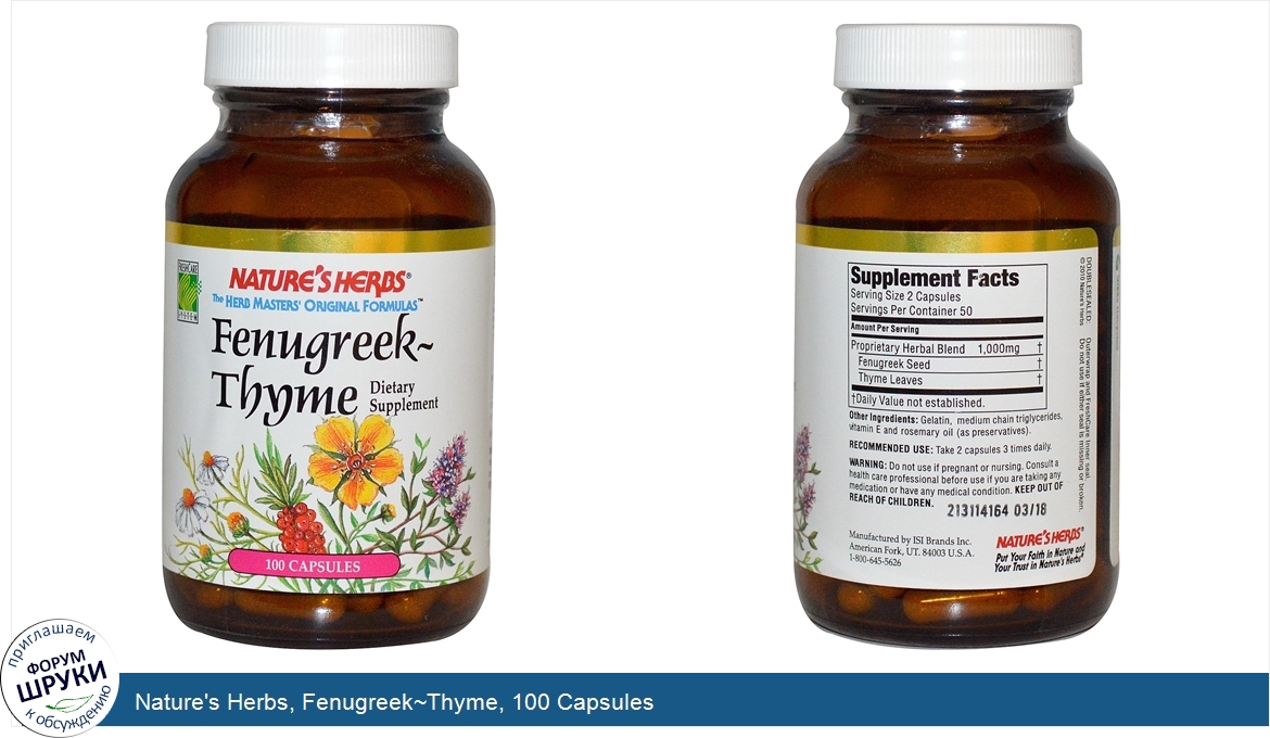 Nature_s_Herbs__Fenugreek_Thyme__100_Capsules.jpg