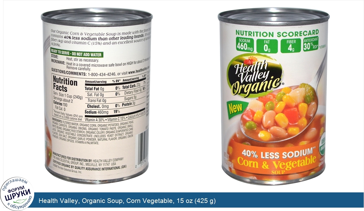 Health_Valley__Organic_Soup__Corn_Vegetable__15_oz__425_g_.jpg