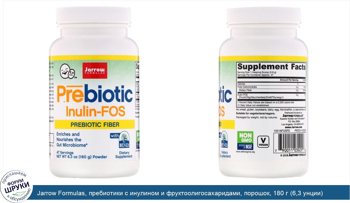Jarrow_Formulas__пребиотики_с_инулином_и_фруктоолигосахаридами__порошок__180_г__6_3_унции_.jpg