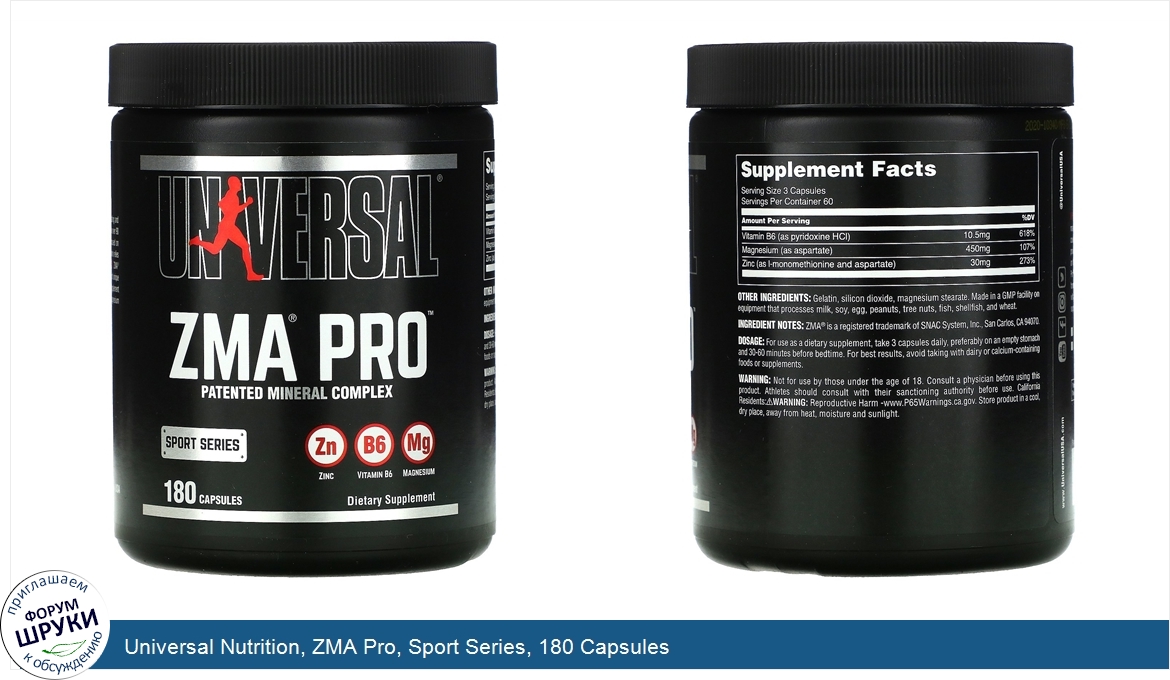 Universal_Nutrition__ZMA_Pro__Sport_Series__180_Capsules.jpg