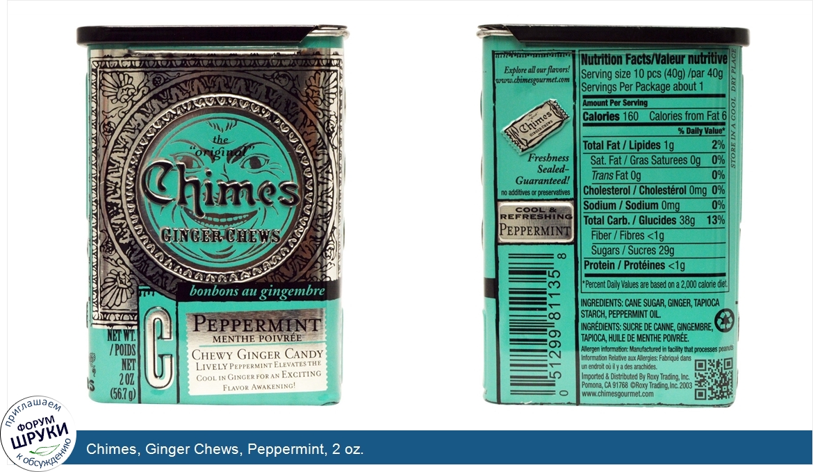 Chimes__Ginger_Chews__Peppermint__2_oz..jpg