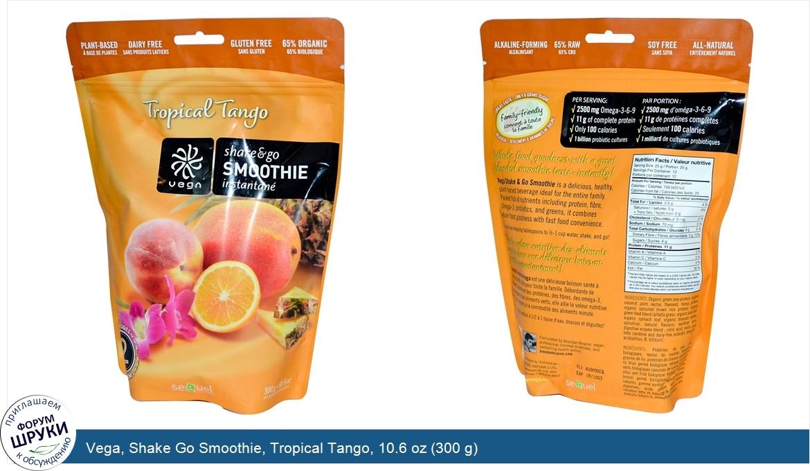 Vega__Shake_Go_Smoothie__Tropical_Tango__10.6_oz__300_g_.jpg