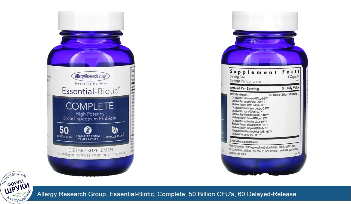 Allergy_Research_Group__Essential_Biotic__Complete__50_Billion_CFU_s__60_Delayed_Release_Veget...jpg