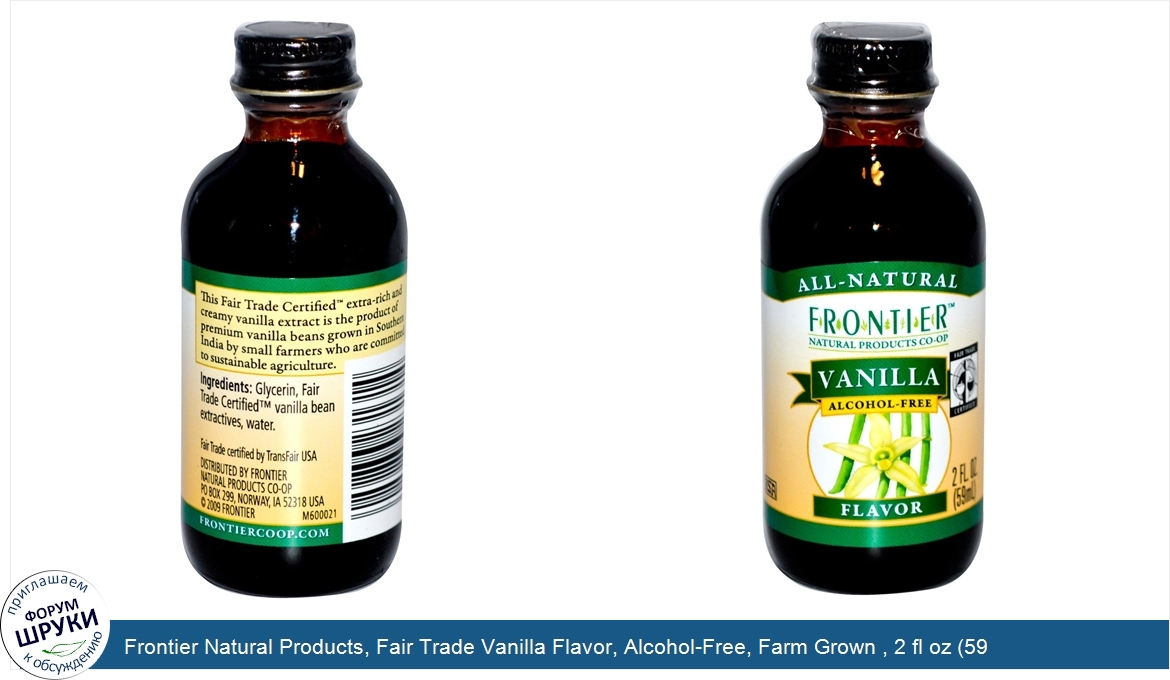 Frontier_Natural_Products__Fair_Trade_Vanilla_Flavor__Alcohol_Free__Farm_Grown___2_fl_oz__59_ml_.jpg
