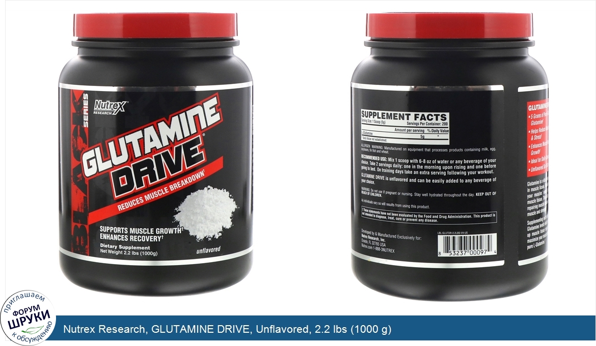 Nutrex_Research__GLUTAMINE_DRIVE__Unflavored__2.2_lbs__1000_g_.jpg