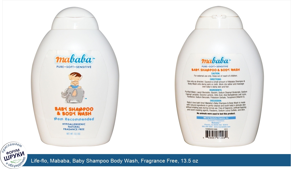 Life_flo__Mababa__Baby_Shampoo_Body_Wash__Fragrance_Free__13.5_oz.jpg