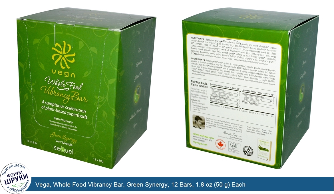 Vega__Whole_Food_Vibrancy_Bar__Green_Synergy__12_Bars__1.8_oz__50_g__Each.jpg