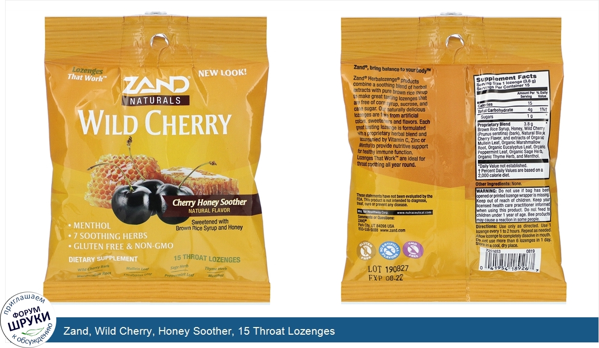 Zand__Wild_Cherry__Honey_Soother__15_Throat_Lozenges.jpg