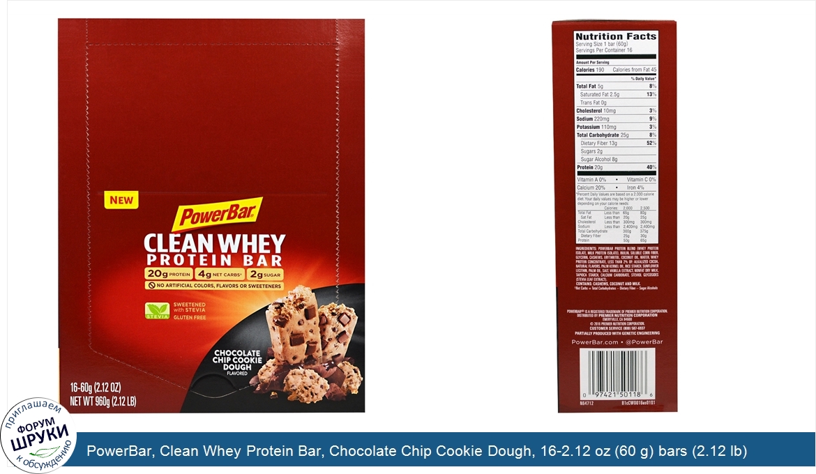 PowerBar__Clean_Whey_Protein_Bar__Chocolate_Chip_Cookie_Dough__16_2.12_oz__60_g__bars__2.12_lb_.jpg