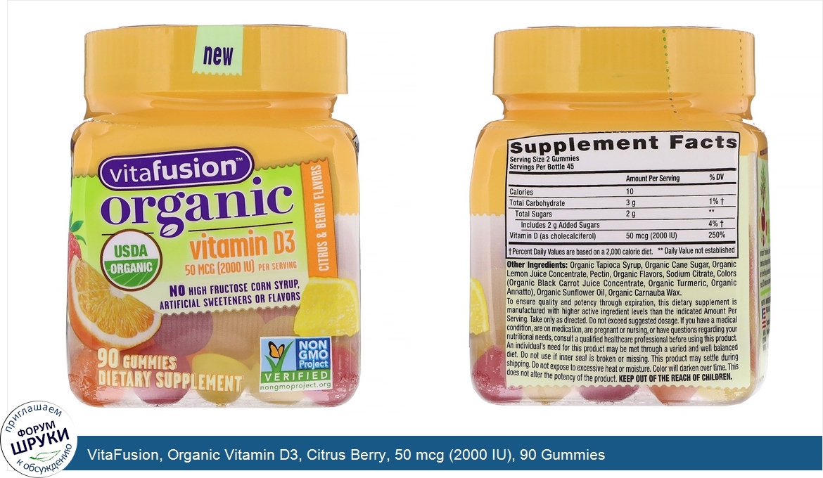 VitaFusion__Organic_Vitamin_D3__Citrus_Berry__50_mcg__2000_IU___90_Gummies.jpg