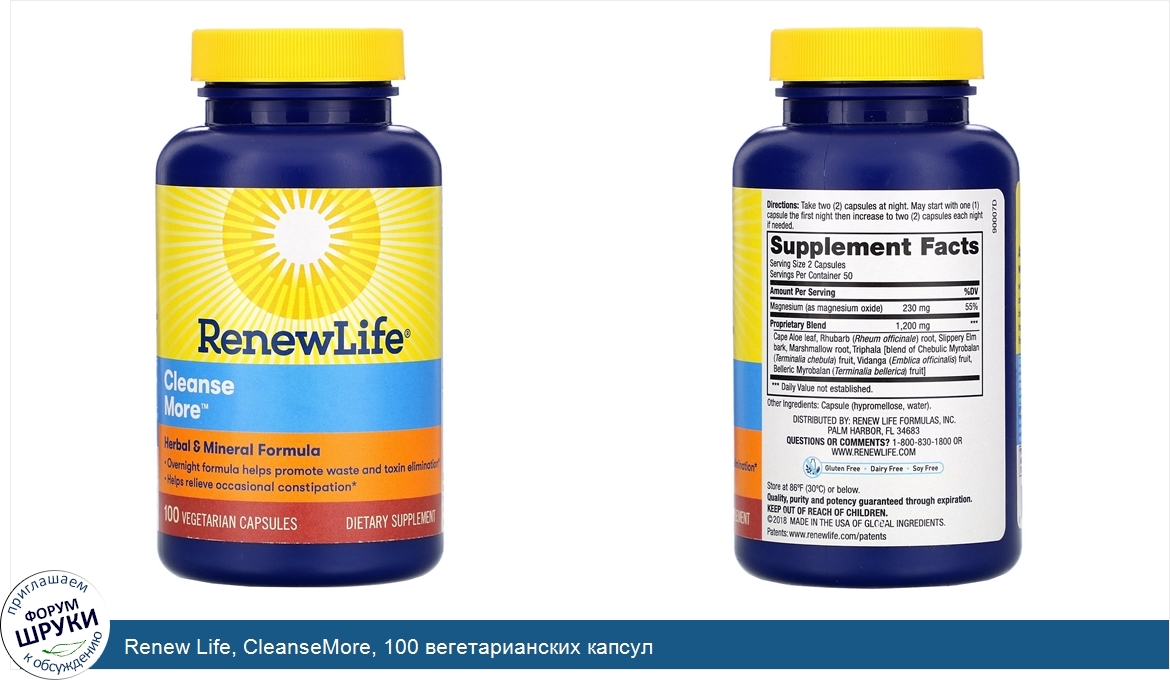 Renew_Life__CleanseMore__100_вегетарианских_капсул.jpg