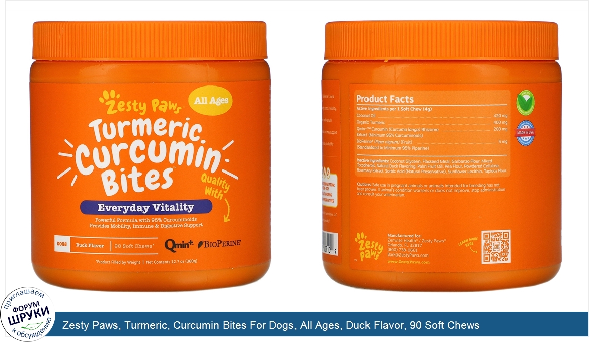 Zesty_Paws__Turmeric__Curcumin_Bites_For_Dogs__All_Ages__Duck_Flavor__90_Soft_Chews.jpg