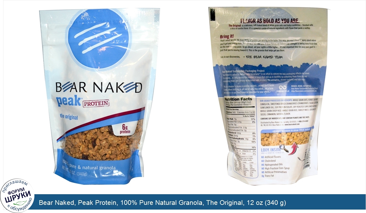Bear_Naked__Peak_Protein__100__Pure_Natural_Granola__The_Original__12_oz__340_g_.jpg
