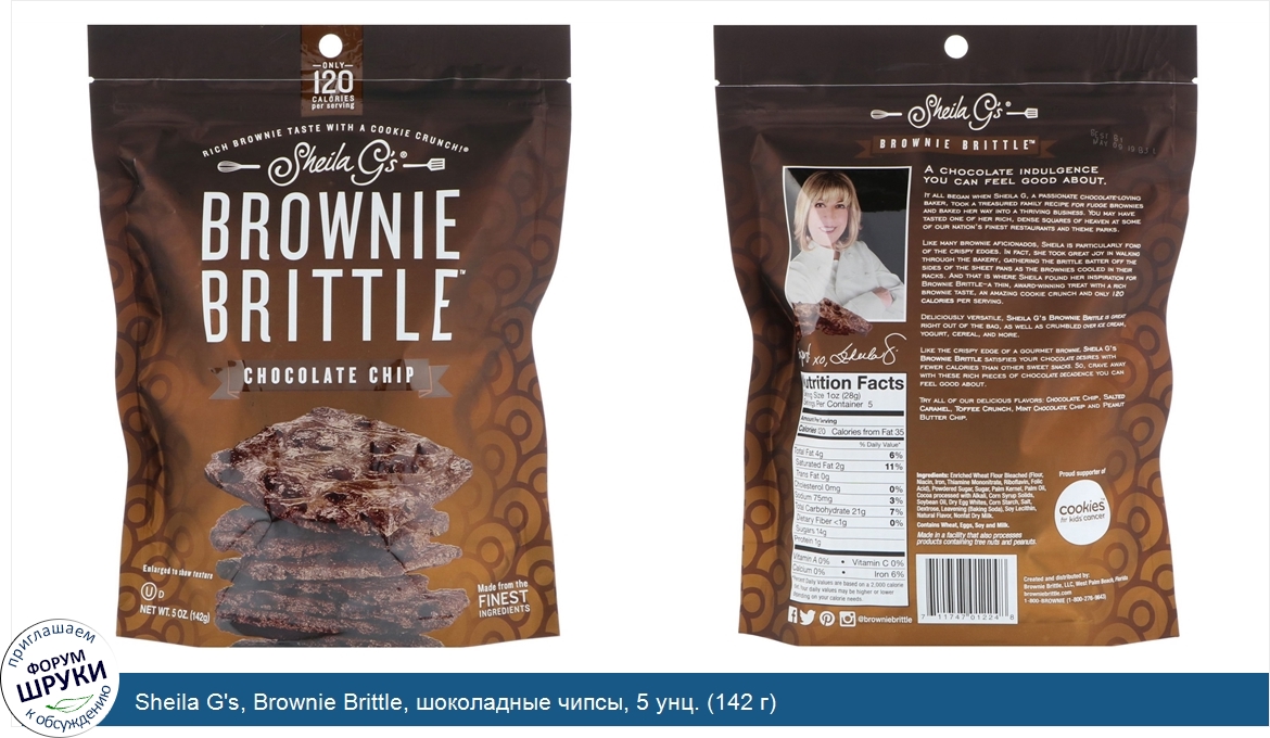 Sheila_G_s__Brownie_Brittle__шоколадные_чипсы__5_унц.__142_г_.jpg