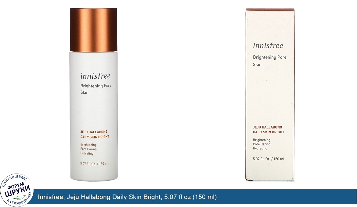 Innisfree__Jeju_Hallabong_Daily_Skin_Bright__5.07_fl_oz__150_ml_.jpg